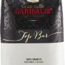 Кава в зернах Garibaldi Top Bar 1 кг